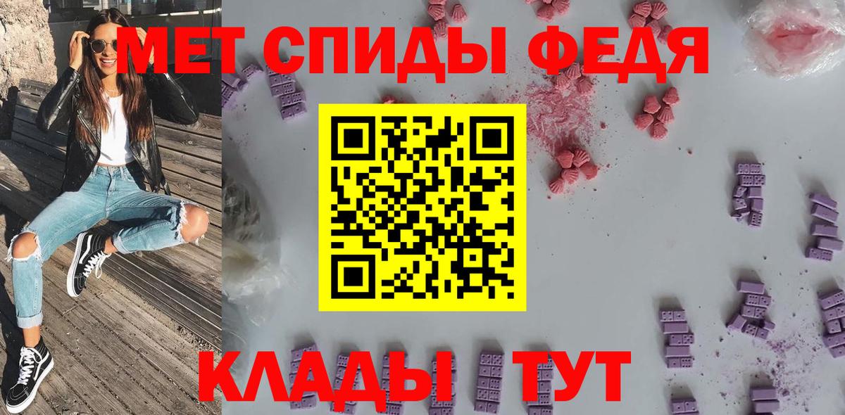 KRAKEN маркетплейс  Амфетамин Розовый  Amphetamine  Вход с VPN  Котовск 
