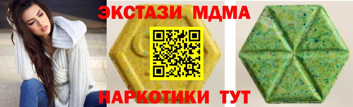 Экстази Philipp Plein Котовск