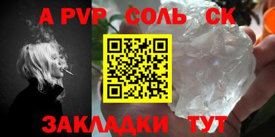 гашик Краснодар
