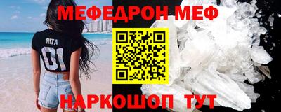 гашик Краснодар