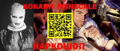 ешки Краснознаменск