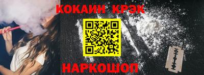 мефедрон Краснокаменск