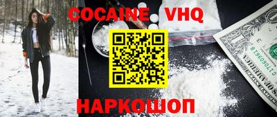 гашик Краснодар