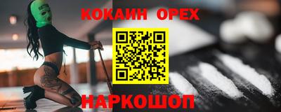 ешки Краснознаменск