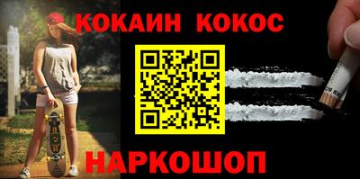 мефедрон Краснокаменск