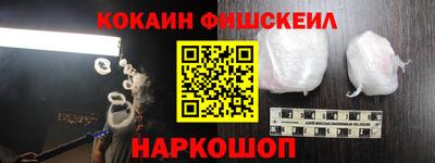 гашик Краснодар