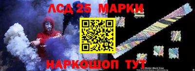гашик Краснодар