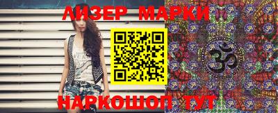 мефедрон Краснокаменск