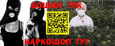гашик Краснодар