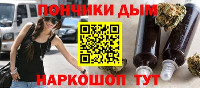 гашик Краснодар