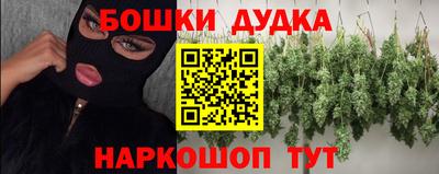 ешки Краснознаменск