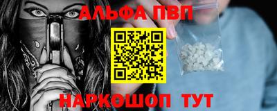 гашик Краснодар