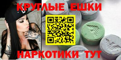 ешки Краснознаменск