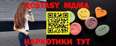 гашик Краснодар