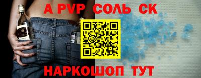 мефедрон Краснокаменск
