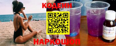 мефедрон Краснокаменск