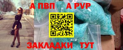 мефедрон Краснокаменск