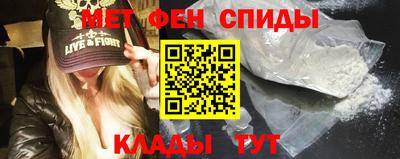 мефедрон Краснокаменск