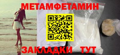 мефедрон Краснокаменск