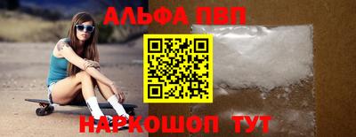 мефедрон Краснокаменск