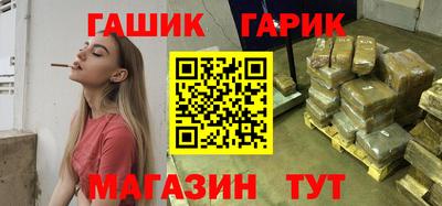 ешки Краснознаменск