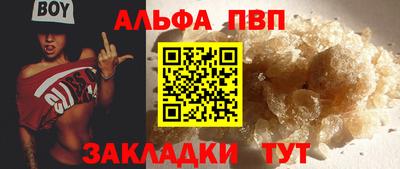 мефедрон Краснокаменск