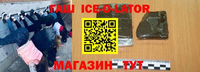 мефедрон Краснокаменск