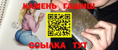 гашик Краснодар