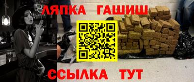 гашик Краснодар