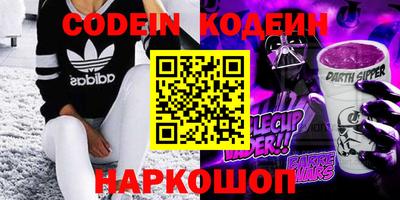 гашик Краснодар