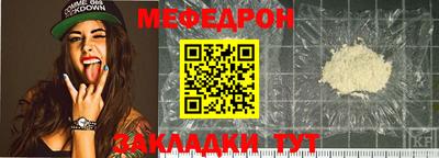 гашик Краснодар