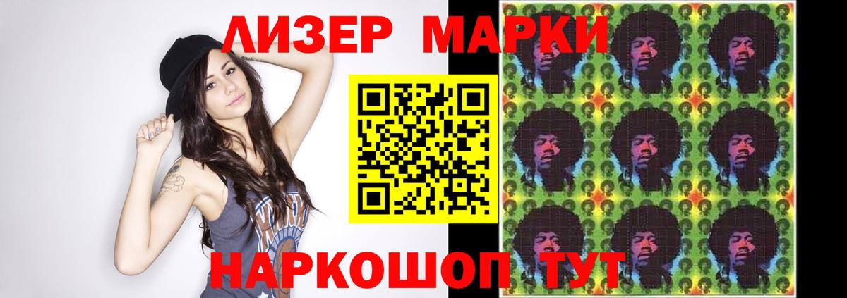 ЛСД экстази кислота  OMG сайт  Котовск  ЛСД экстази ecstasy  Вход с VPN 