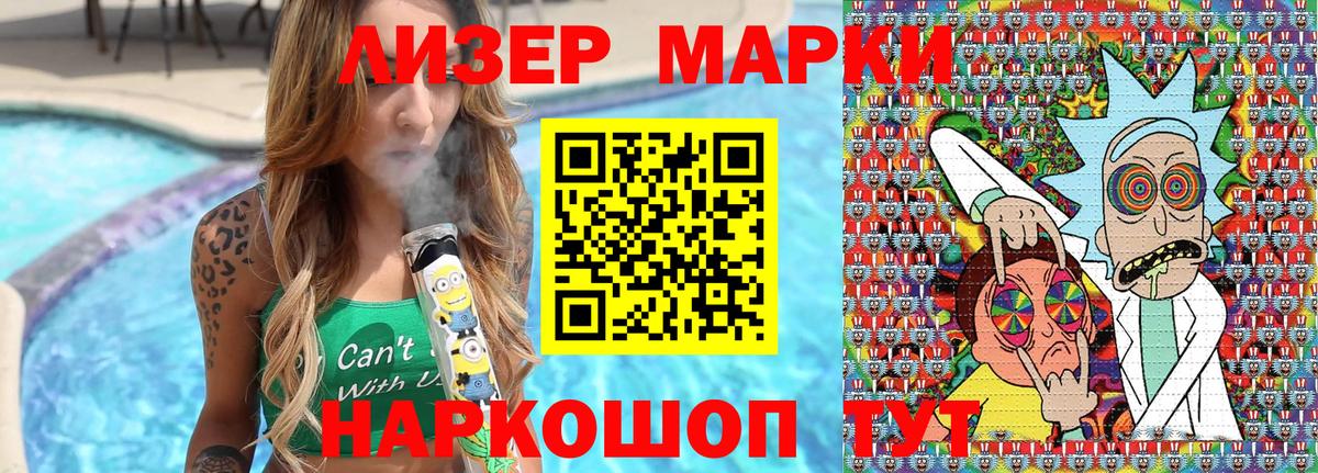 МЕТАДОН  Вход с VPN  Cocaine  Амфетамин   Котовск  МЕФ кристаллы  А ПВП СК кристаллы  МДМА  Гашиш  НБОМе 