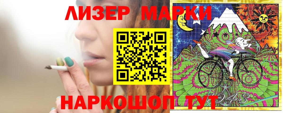 ГАШ Котовск