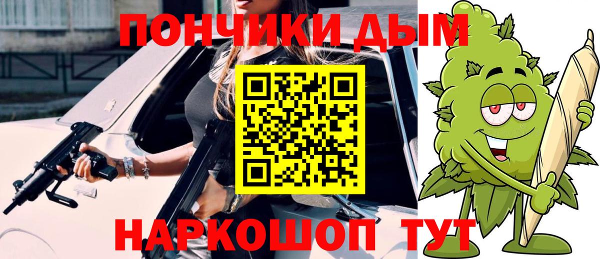 Бошки марихуана семена  Марихуана OG Kush  Вход с VPN  Котовск  Марихуана Ganja  Шишки марихуана MAZAR 